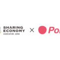 PoliPoli、シェアリングエコノミー協会と「公共政策共創パートナー」として連携開始(New!!)