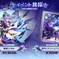 スペースファンタジーRPG『崩壊：スターレイル』、ついに3周年！本日4月22日（水）よりVer.4.2にアップデート！限定星5キャラクター「銀狼LV.999」実装！その他豪華コラボなど盛りだくさん！(New!!)