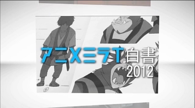 現役アニメーターらが 本音 語るドキュメンタリー動画を公開 ニコニコニュース 現役アニメーターらが 本音 語るドキュメンタリー動画を公開 ニコニコニュース