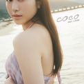声優・林鼓子、初の写真集タイトルが「coco」に決定、通常版や限定版など4パターンの表紙画像も一挙解禁(New!!)