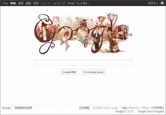 お洒落な雰囲気にビックリ Googleロゴが英国風である理由 ニコニコニュース お洒落な雰囲気にビックリ Googleロゴが英国風である理由 ニコニコニュース