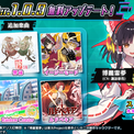 『グルーヴコースター フューチャーパフォーマーズ』4月23日アップデートで「博麗霊夢」参戦＆東方アレンジなど無料楽曲6曲追加！さらに、音ゲーファン必見の追加DLC“バラエティ 楽曲パック”登場!!(New!!)