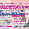 坂井勝二とは (サカイカツジとは) [単語記事] - ニコニコ大百科