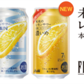 ファイナルファンタジーVII リバース」とコラボレーション「未来の