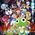 劇場版「ケロロ軍曹」本予告＆本ビジュアル公開　オリキャラ役はSixTONESジェシー(New!!)