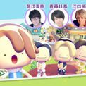 花江夏樹が制作『ぽこあポケモン』クラウド島「はなちゃんじま」公開へ　斉藤壮馬・江口拓也・小野賢章のために作る(New!!)