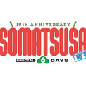 「おそ松さん」10周年、6月6日に兄チーム・弟チームで劇場回る　未放送話の上映も(New!!)