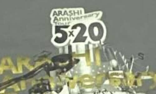 嵐のライブへ→2年前に買った服を着て行くと…… まさかの姿に「ステージ 