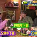 メッセ黒田＆武田真治＆ケンコバ、年下妻との夫婦マル秘話「僕ら皆そうだと思いますけど…」　今夜『大阪おっさんぽ』(New!!)
