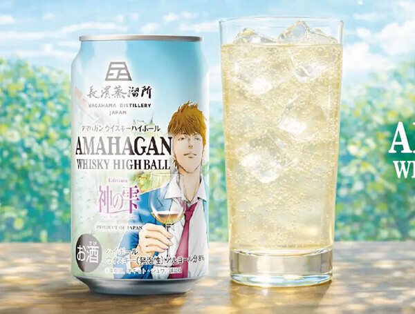 【限定品】希少！神の雫コラボ ウイスキー 神の雫 アマハガン エディション シャトー・モンペラ - 今井商店ウェブ