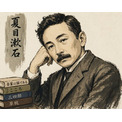 私の「推し」は夏目漱石―中国人学生(New!!)