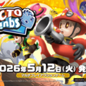 人狼系アクションゲーム『OCTOPinbs』 Steam®にて2026年5月12日(火)に発売決定！(New!!)