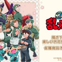 『忍たま乱太郎』の描き下ろし 楽しいお花見の段ver. トレーディングアクリルカードなどの受注を開始！！アニメ・漫画のオリジナルグッズを販売する「AMNIBUS」にて(New!!)