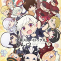 「文スト」スピンオフ「文豪ストレイドッグス わん！2」7月放送開始　「文スト」10周年記念イラストも公開(New!!)