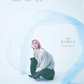 Snow Man佐久間大介、“目覚め”テーマに輝き表現「＋act．」6月号表紙巻頭に単独初登場(New!!)