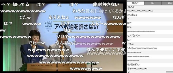 速報 トリプルスリー 今年の流行語大賞は 爆買い トリプルスリー に決定 よく知らないとの声も ニコニコニュース