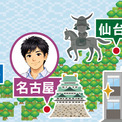 GW限定オンデマンドセミナーで学ぶ　アパート経営における投資エリアの特性と考え方(New!!)