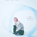 佐久間大介が表紙巻頭に単独初登場！『+act.（プラスアクト） 6月号』5月12日発売(New!!)
