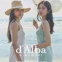 プレミアム・ヴィーガンコスメ「d'Alba（ダルバ）」× 日本ファッションブランド「SEA ROOM LYNN」(New!!)