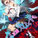 怪異が性癖の霊能力者が“除霊”しまくるTVアニメ『うしろの正面カムイさん』が2026年7月放送決定。幽霊を引き寄せる女子高生と、”前代未聞のヤリ方”で除霊する霊能力者が繰り広げる、“ｴｯｯ”なホラーコメディ(New!!)