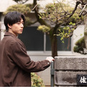 ACEes作間龍斗、麻生久美子“涼子”の元カレ“カズト”と青年“奏”の2役の演じ分け、台本を読んで涙したことを明かす＜月夜行路＞(New!!)