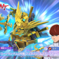 『Gジェネ エターナル』UR「ユニコーンガンダム3号機 フェネクス(デストロイモード)(EX)」とUR「ハルファスガンダム(EX)」のユニット紹介PVが公開。4月30日より実装予定(New!!)
