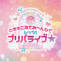 「プリパラ」アイドルタイム＆アイドルランドのライブが6月に、WITHやあまり＆マリオも(New!!)