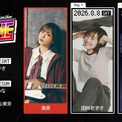 愛美ツーマンライブ企画に田所あずさ、相羽あいな(New!!)