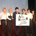 BALLISTIK BOYZ 砂田将宏、内山昂輝の“計算された違和感”に鳥肌　初主演作は「自分でも怖くなるほどリアル」＜AIに話しすぎた男＞(New!!)
