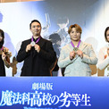 「魔法科高校の劣等生」早見沙織が五輪金メダリストに「さすがはお兄様です」を教える(New!!)