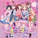 Poppin'Party 22nd Single「どきどきデエト」・Roselia 19th Single「Fear Nothing」本日同時リリース(New!!)