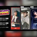愛美 初企画ライブ「AIMI Presents 2MAN LIVE SHOW『A-GAME』」開催決定(New!!)