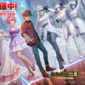 『おねがい社長！』×アニメ『はたらく細胞BLACK』コラボイベント 4月30日（木）より開催！(New!!)