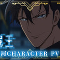 アニメ「盗掘王」細谷佳正演じる剛力遼河のキャラPV、純金1g当たるキャンペーンも(New!!)