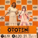 初心者もファミリー層も楽しめる音の祭典が都内で開催！「OTOTEN2026」事前登録受付中(New!!)