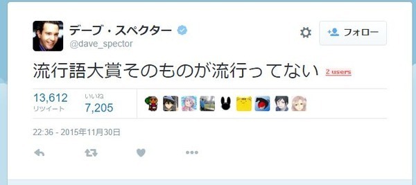 はい論破 流行語大賞 マスコミが流行らしたかった大賞 でいいのではとの声 ニコニコニュース はい論破 流行語大賞 マスコミが流行らしたかった大賞 でいいのではとの声 ニコニコニュース