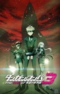 完全オリジナルアニメ ダンガンロンパ３ The End Of ニコニコニュース