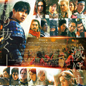 「キングダム　魂の決戦」激闘を予感させる新ビジュアル公開　原作・原泰久が語る“これまで以上に熱い戦い”(New!!)