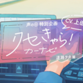 上田麗奈とは (ウエダレイナとは) [単語記事] - ニコニコ大百科