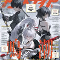5月9日発売のアニメディア6月号、表紙は『鳴潮』、Wカバーは『魔法の姉妹ルルットリリィ』！(New!!)
