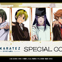 ヒカルの碁×カラオケの鉄人」5月21日よりコラボ復刻開催！キャラ別