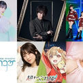 「アニサマ2026」で夏吉ゆうこが「超かぐや姫!」の楽曲を歌唱 14年ぶり小野大輔、3年連続i☆Risらも参加決定(New!!)