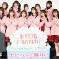 「ラブライブ！蓮ノ空」11人集結…佐々木琴子「全部のシーンが思い出深い」(New!!)