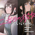 上田麗奈とは (ウエダレイナとは) [単語記事] - ニコニコ大百科
