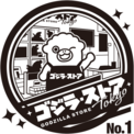 全種描き下ろし！「ちびゴジラ スタンプコレクション in ゴジラ・ストア」2026年5月15日(金)より開催決定！全国6店舗のゴジラ・ストアに各店舗限定デザインのスタンプが登場！(New!!)