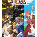 「猫と竜」に種﨑敦美、安済知佳、榎木淳弥が出演 猫と人にフォーカスしたPVも(New!!)