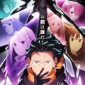 「リゼロ」ユリウス役・江口拓也の生アフレコ公開！72話の胸熱シーンを熱演…！「神アフレコや」「貴重だあああああ」「プロすぎる…」とファン絶賛(New!!)