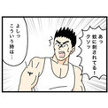 わっしょい！わじマニアとは (ワッショイワジマニアとは) [単語記事