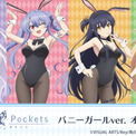 「サマポケ」鳴瀬しろは、空門蒼らのバニーガール姿が可愛い♪ A賞はクリスタル☆ オンラインくじ「DRAW!DRAW!」登場(New!!)