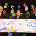 「モノノ怪 蛇神」イベントに神谷浩史ら、和装に「なで肩だから似合うのかな（笑）」(New!!)